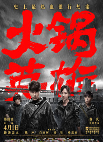 国产精品又黄又爽又色无遮挡